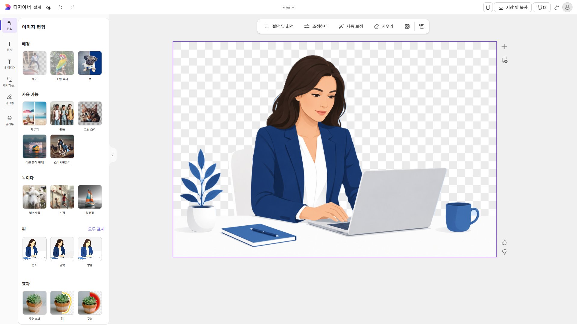 Microsoft Designer 배경 제거 결과 화면 — 투명 배경 편집 인터페이스